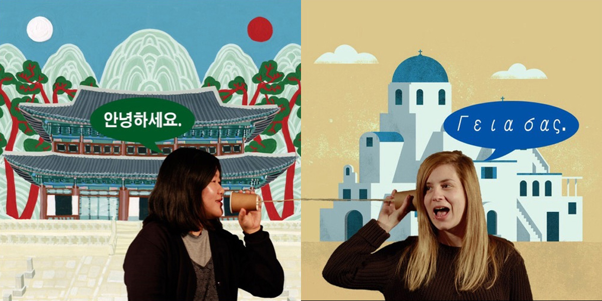 AID Berlin - Akademie für Illustration und Design